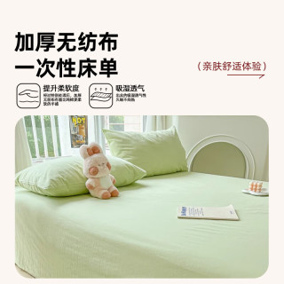 无印良品一次性三件套床单被套被罩枕套火车卧铺酒店单人床上用品-绿色