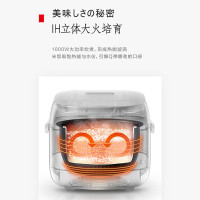 东芝 低糖电饭煲RC-18IHLTC(W)低糖电饭煲 5L