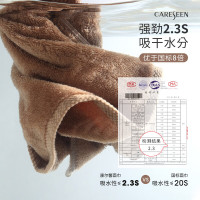 康尔馨 希尔顿酒店同款 纯棉加厚吸水毛巾2条装 75*40cm 180g