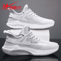 双星 Double Star八特2025男鞋时尚潮流透气运动休闲百搭跑步鞋韩版网面鞋男 S591白灰色-WDSM-66212 43