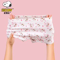 史努比史努比儿童内裤男童棉质女孩短裤宝宝男孩女童平角小孩中大童四角 【女童4条装】女童SNB06平角内裤 130
