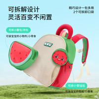KVG儿童书包幼儿园小背包男女孩户外出行减负减压双肩包
