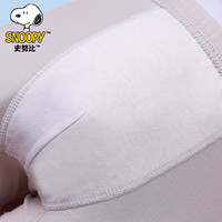 史努比史努比儿童内裤男童棉质女孩短裤宝宝男孩女童平角小孩中大童四角 【男童4条装】SNB05平角内裤 140