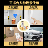 易米品尚 23a12v电池27a12v卷帘门电动车库遥控器门铃引闪器防盗小号5号7号