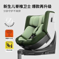 HBR 虎贝尔 E360pro儿童座椅0-12岁宝宝婴儿车载汽车 E360Pro-棋盘格黑白（抢半价）