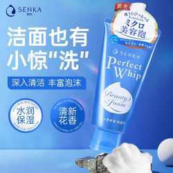 珊珂 SENKA 洗颜专科洁面乳120g 2支