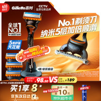 Gillette 吉列 锋隐手动剃须刀 1刀架+4刀头