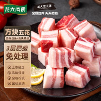 龙大 黑猪五花肉800g去皮五花肉