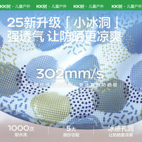 kocotreekk树儿童防晒帽男女童帽子防紫外线大披肩帽双面可戴 雾山紫 M M【帽围50-54cm,2-7岁】