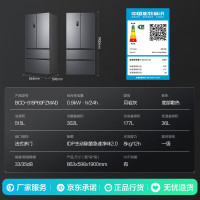 Ronshen 容声 515升方糖主动双净双系统法式多门四开门超薄嵌入式电冰箱制冰一级能效 BCD-515P60FZMAD灰