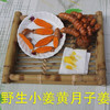 广西野生姜黄新鲜小黄姜红姜现挖用黄姜产后调节月子咖喱姜 250克