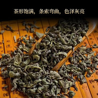 碧幽四方大洋炒茶2025新茶手工炒茶汉中炒青绿茶日照高山云雾绿茶叶自己喝 250g*4袋 【大洋炒茶】栗香浓郁 揭阳特产炒茶
