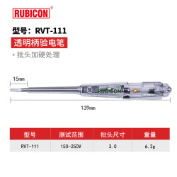 罗宾汉 RUBICON RVT-111 进口验电笔 高碳钢 RVT-111