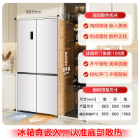 Ronshen 容声 505升方糖主动双净双系统十字四开门超薄嵌入式电冰箱 BCD-505P60CZMAD白