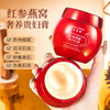 ZKYMEI 红参燕窝奢养贵妇膏50g素颜面霜紧致抗皱保湿补水提亮肤色素颜霜