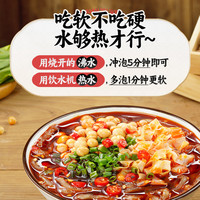 白家陈记酸辣粉小鲜粉连包阿宽湿粉方便速食袋装冲泡夜宵宿舍泡面