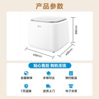 美的 焕净系列 MNB10-01W 迷你洗衣机 1kg 极地白