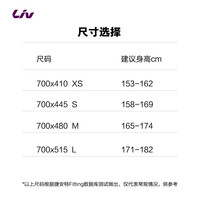  Liv 碳纤维前叉 女士公路自行车 碟刹