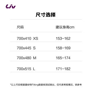 丽以芙（Liv）Avail AR 3碳纤维前叉18速碟刹女士舒适竞技弯把公路自行车 Sandshell 700C×480MM M 165-174cm