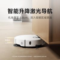 今日必买：MIJIA 米家 扫地机器人M40S新品扫地机器人仿生双机械臂防缠绕升降激光导航 扫拖一体水箱版