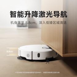 MIJIA 米家 扫地机器人M40S新品扫地机器人仿生双机械臂防缠绕升降激光导航 扫拖一体水箱版