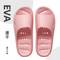 靓蒂芬家居浴室拖鞋男女夏情侣家用防滑透气室内防臭洗澡漏水速干凉拖鞋