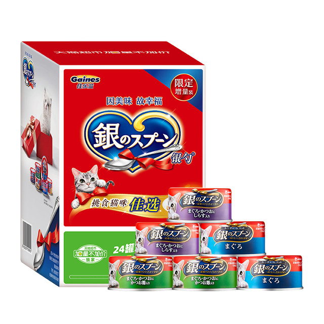 Gaines 佳乐滋 进口猫罐头28罐