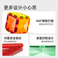 mideer/弥鹿 磁力拼搭 儿童益智玩具