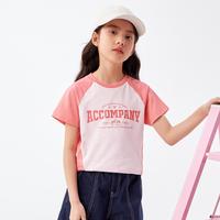 【排汗速干】童装儿童短袖t恤女童2024夏装中大童打底衫