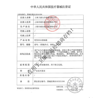 卫康 Weicon隐形近视眼镜半年抛透明镜片初露半年水润初戴轻薄舒适非日抛 400