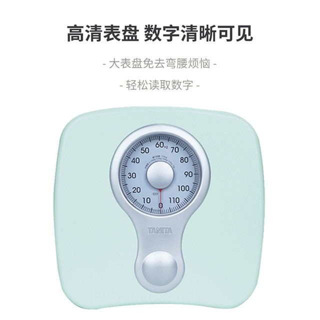 TANITA 百利达 HA-622 体重秤机械秤 精准减肥用 家用人体秤 日本品牌健康秤 绿色