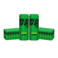 可口可乐（Coca-Cola）经典无糖汽水碳酸饮料330ml*24罐*2箱  无糖雪碧24罐+无糖雪碧24罐