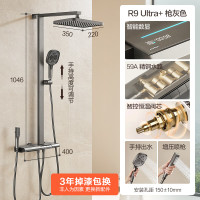 安华 59A精铜水路花洒方管恒温数显带喷枪超大置物台 R9 Ultra+