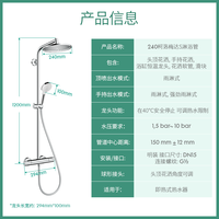 汉斯格雅 智能花洒240mm圆顶喷境雨飞雨手持花洒装 柯洛梅达手持