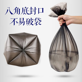  SODOLIKE/尚岛宜家 点断式 垃圾袋  中号加厚 200只 黑色 0.7丝 45*50