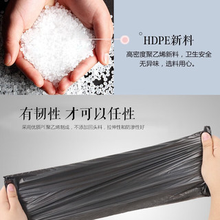  SODOLIKE/尚岛宜家 点断式 垃圾袋  中号加厚 200只 黑色 0.7丝 45*50