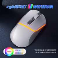  acer/宏碁 三模 游戏鼠标  OMR210黑色7200dpi  三模游戏鼠标