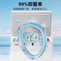 星星商用大容量冰柜冷藏冷冻双温冰箱家电冰柜小冰柜制冰机洗衣机电器空调保鲜柜门酒柜BCD-230HE BD/BC-103QE一级能效超省电 103L