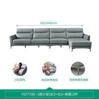 全友 真皮沙发 灰蓝 左2+右2