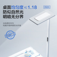 松下 Panasonic 适阅1000系列 HHTZ5001 5A立式护眼灯 100W