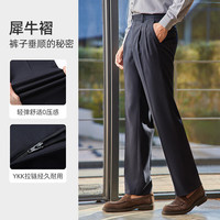 浪登西裤男士抗皱宽松夏季新款易打理直筒垂感双褶亲肤透气西装裤男 87CM