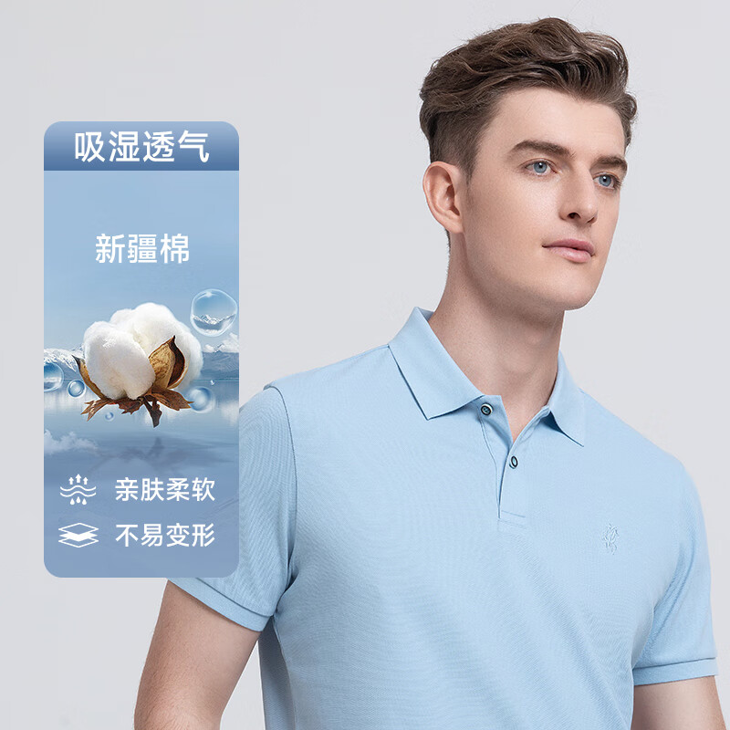  浪登 凉感 男士POLO衫