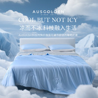 AusGolden 冰川云朵 夏凉被 空调被 凉感值0.29 防螨抗菌 150*200cm-单人被