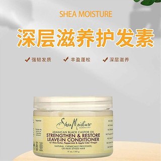 sheamoisture免洗护发素强韧发质丰盈蓬松修护润发340ml