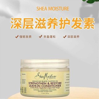 sheamoisture免洗护发素强韧发质丰盈蓬松修护润发340ml