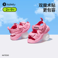 卡特兔儿童凉鞋女童机能鞋中大童皮凉鞋时尚单鞋男童运动鞋夏 雪白色 内长16.5cm 适合脚长15.5~16.5cm