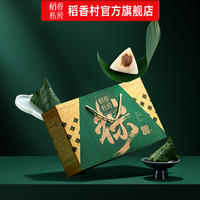 稻香私房粽子礼盒装甜粽豆沙蜜枣端午素棕端午节礼盒