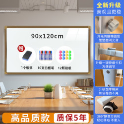 易博 Yi-Bo Ban gong yong pin 教学专用大白板挂式双面写字板挂墙式办公会议磁性教学培训专用书写板移动支架辅导班教室双面黑板尺寸可定制