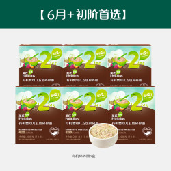 Enoulite 英氏 婴幼儿有机面条 碎碎面线面蝴蝶面宝宝辅食面 无添加食盐6月