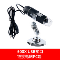 湘奕 正品高清1600倍电子显微镜工业专业高倍视频数码CCD相机放大测量可连手机电脑维修钟表鉴定3000/1000倍